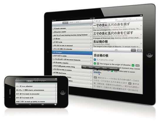 A Dictionary of Japanese Idioms, iPhone. iPad, iPod