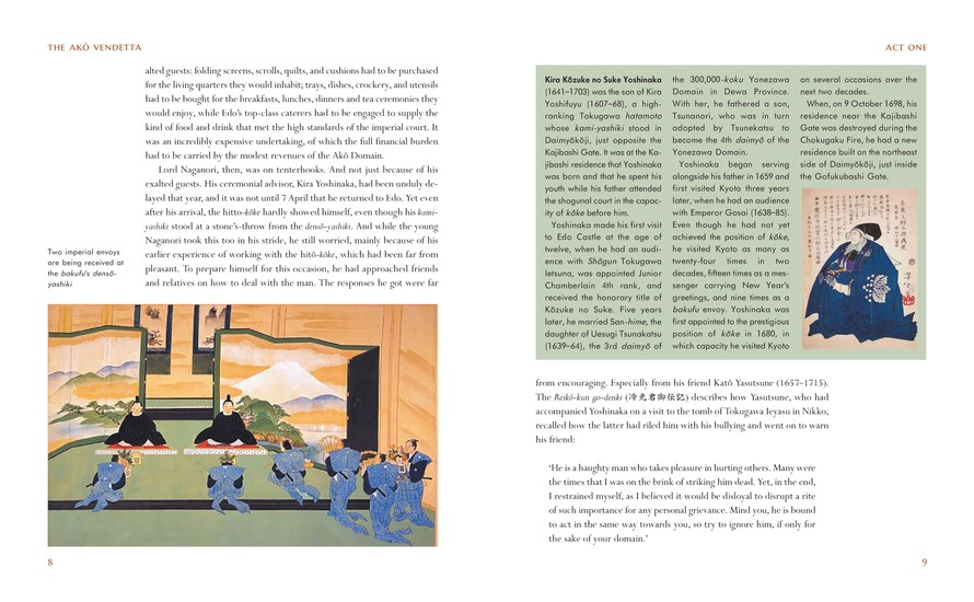 The Real Musashi: The Bushu denraiki